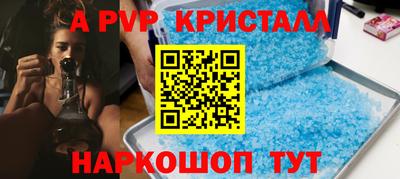 MESCALINE Славгород