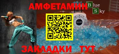 хмурый Сланцы