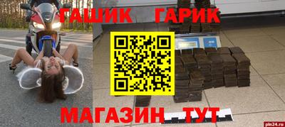 мяу мяу мука Северобайкальск