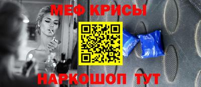 MDMA Славянск-на-Кубани
