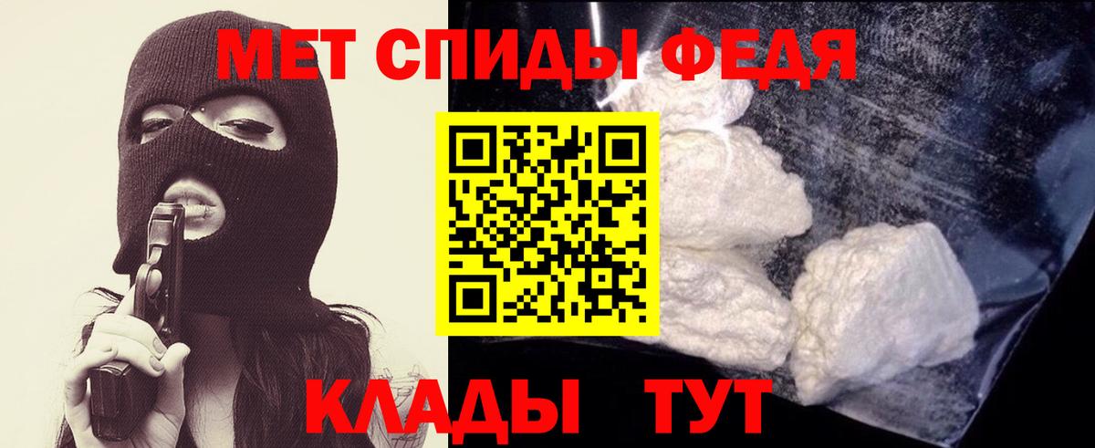 Первитин кристалл Курчалой